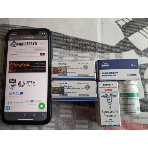 Купить Болденон