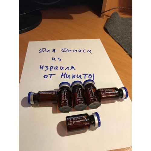 КУПИТЬ НОРДЕКС