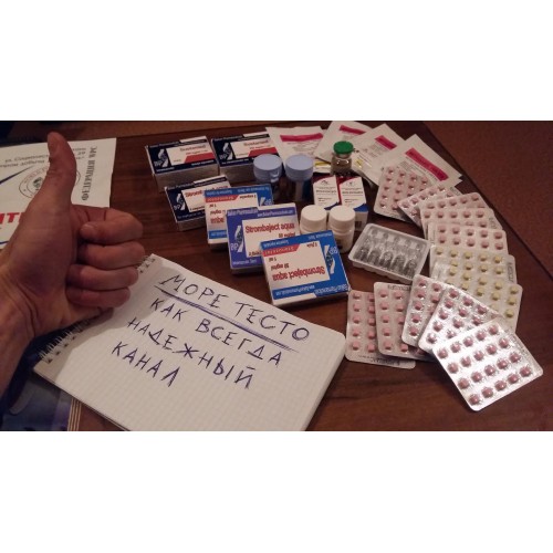 STROMBAJECT AQUA 10ml (Стромбаджект) от Balkan