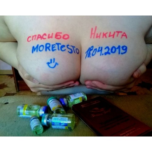 Купить декабол оригинал