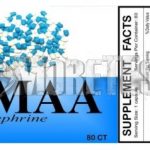 Купить Synephrine+DMAA (синефрин+дмаа)