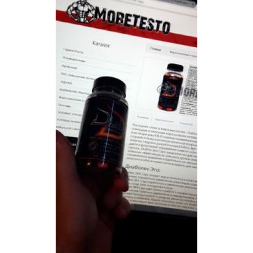 Купить Diablos Fire Caps (Жиросжигатель)