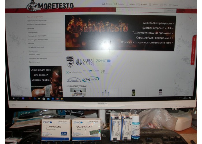 Купить на рельеф и плотность мышц